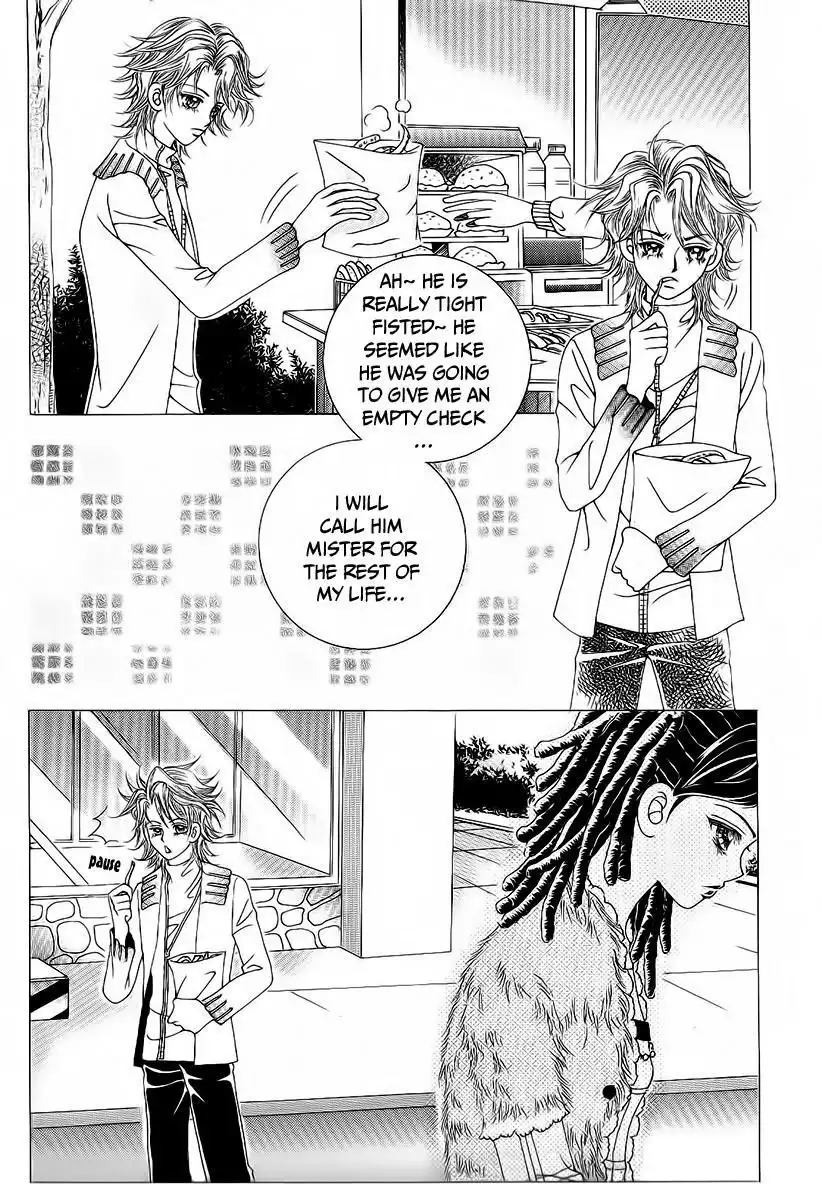 Boy of the Female Wolf Chapter 95 28